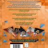 Livre des records du monde de football 2022. 8+