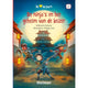 Editeur Kluitman les ninjas et le secret de l'empereur avi e4