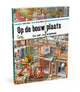 Sur le chantier (carnet de recherche et de découverte).