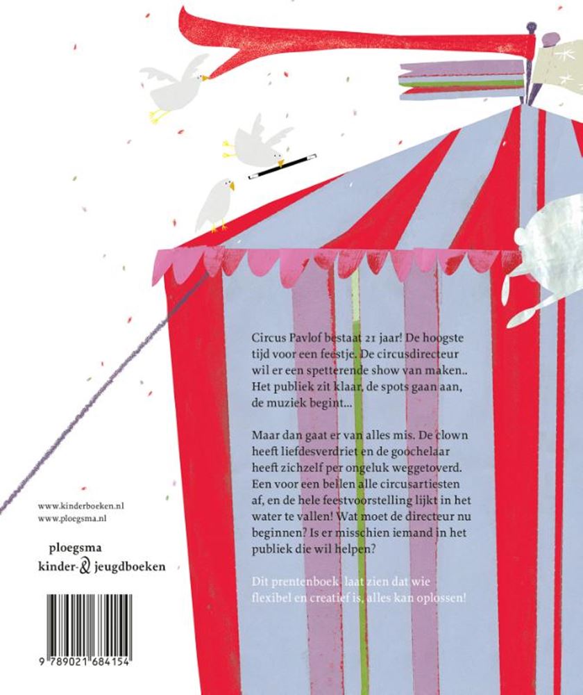 Pavillon du cirque. livre d'images. 4+