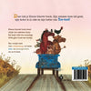 Petit camion bleu (livre cartonné). 2+