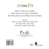 Jip gonnie : jaspe et (carton). 2+
