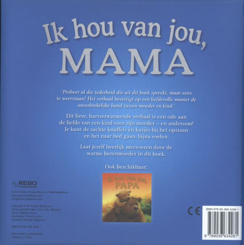 Je t'aime, maman. 2+