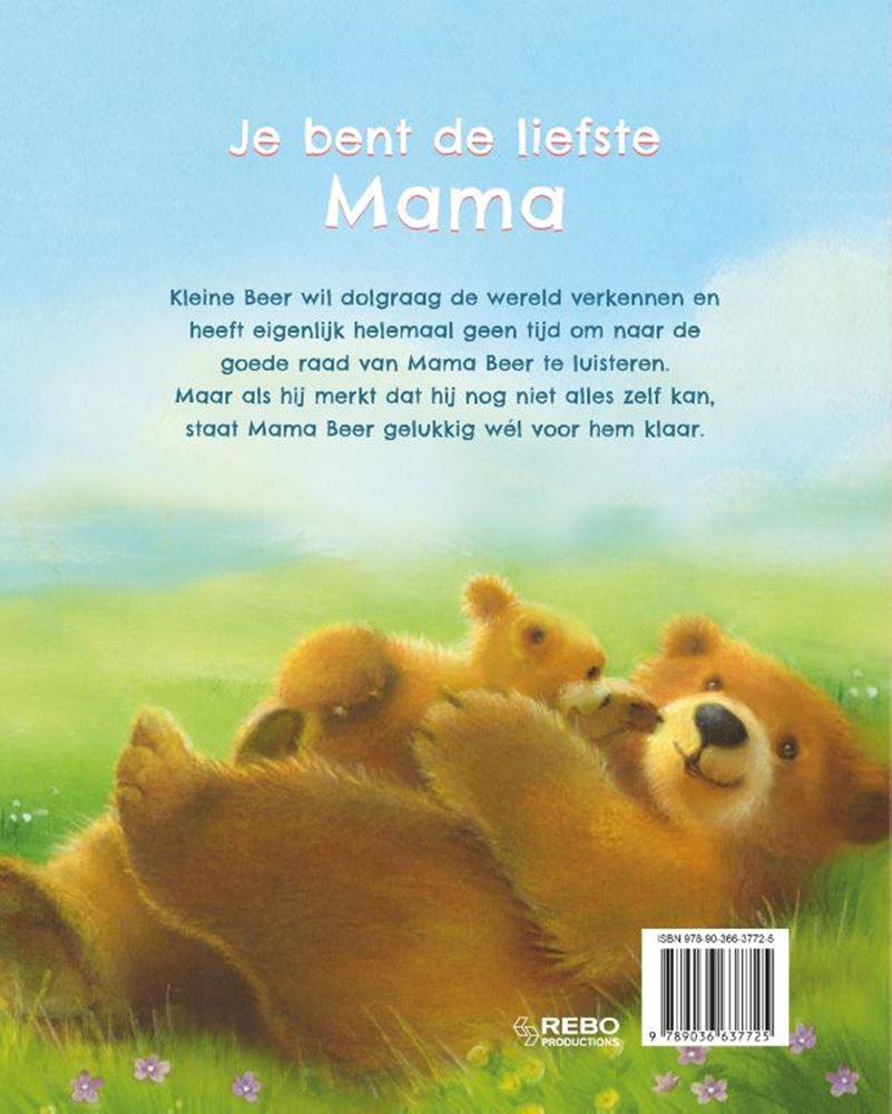 Je t'aime, maman
