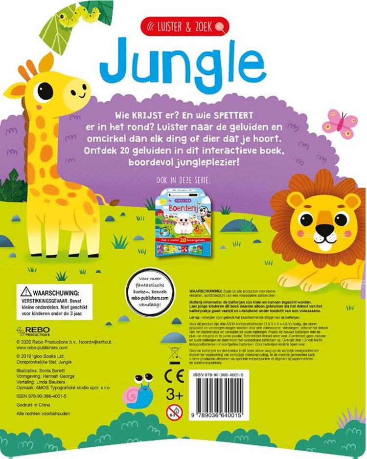Les éditeurs rebo écoutent et recherchent la jungle