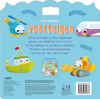 Rebo Publishers Sound Book My First Vehicles