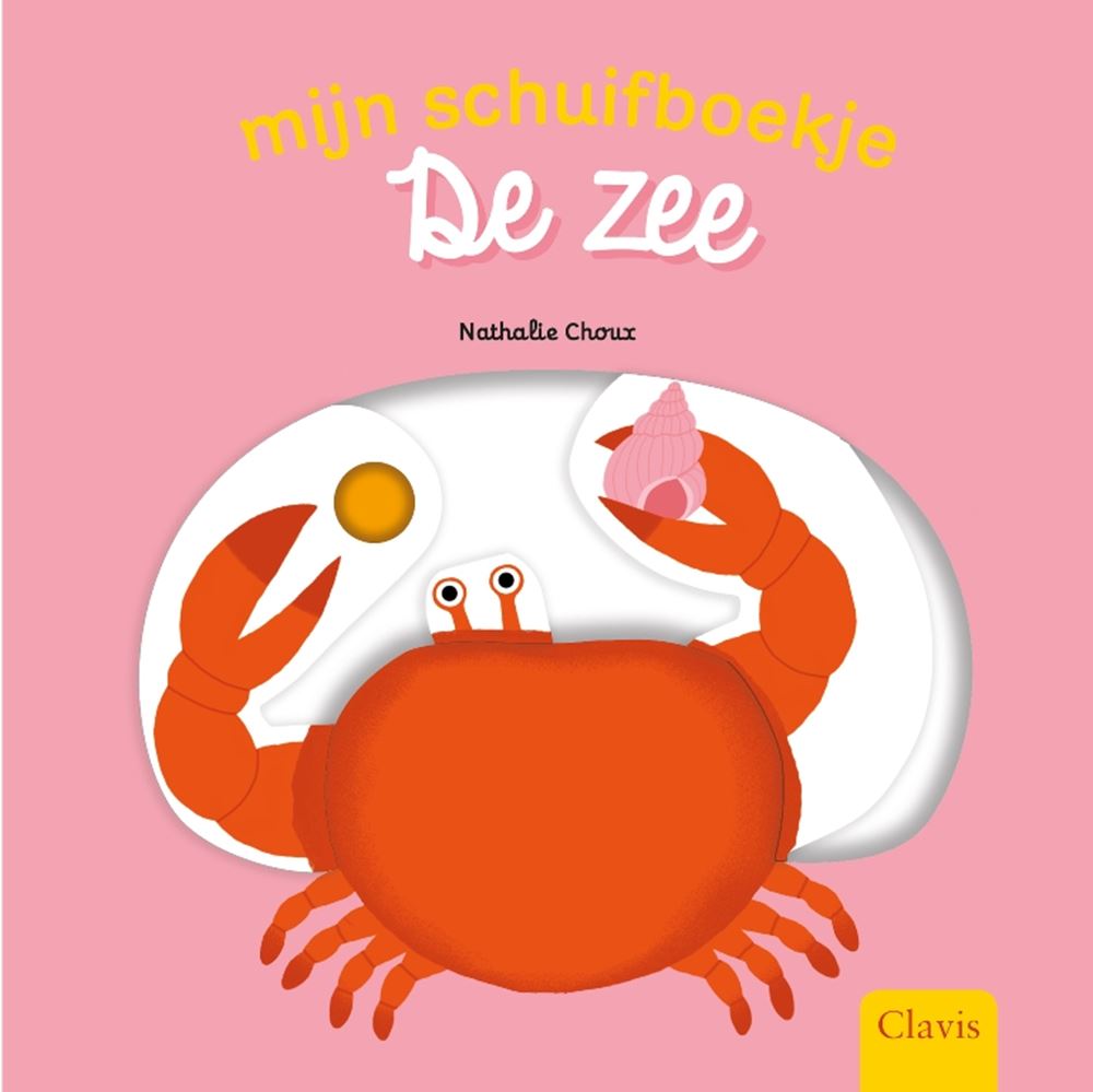 Mon livre coulissant : la mer (carton). 1+.