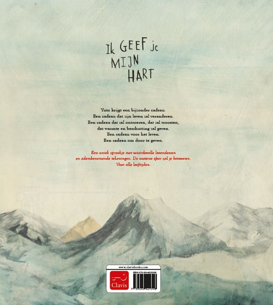 Je te donne mon cœur. 6+