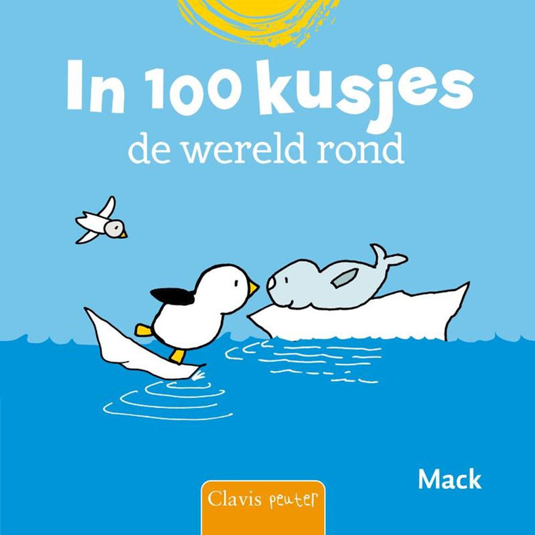 Le tour du monde en 100 baisers. 1+