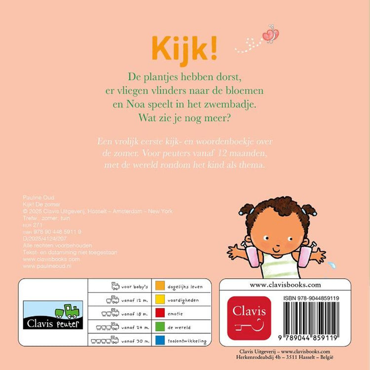 Cartonné : regardez ! été 1+