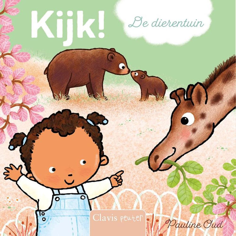 Cartonné : regardez ! le zoo 1+