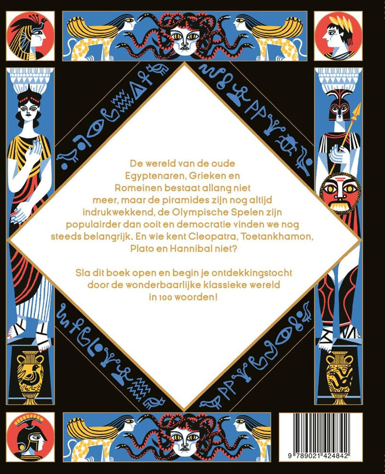 Le monde classique en 100 mots 10+