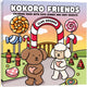 Kluitman club kokoro livre de coloriage amis kokoro