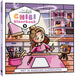 Kluitman Creachick Chibi livre de coloriage 1