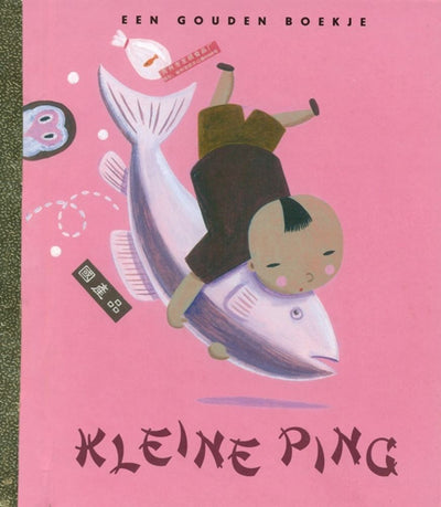 Go : petit ping