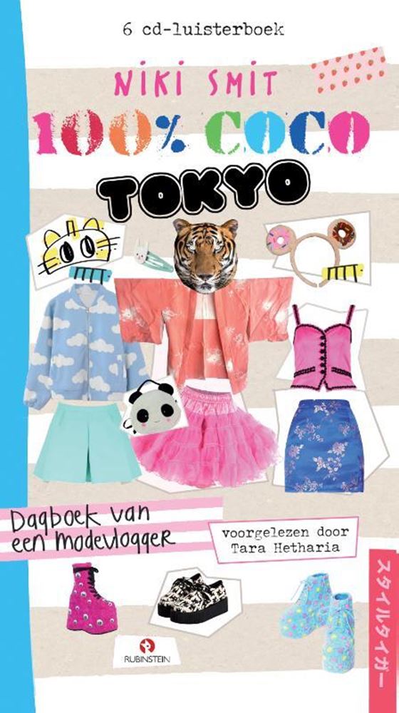 Livre 100% coco tokyo. (6CD)