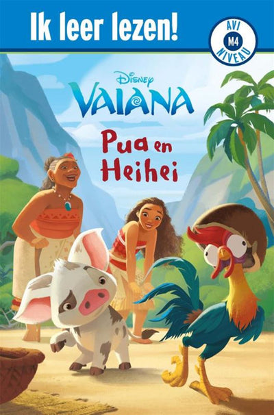 Gros Ballon Avi - Disney Vaiana, Pua et Heihei