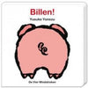 Flip book : les fesses. 1+
