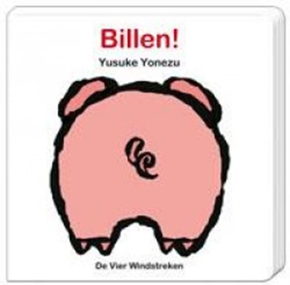 Flip book : les fesses. 1+