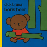 Ours Boris (pinceau doré). 2+ - afbeelding 1