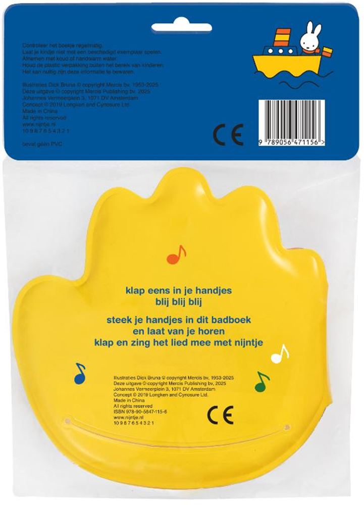 Livre Livre de bain Miffy, tape dans tes mains