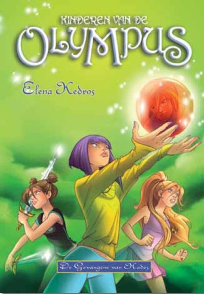 Enfants Olympe : Prisonnier des Enfers
