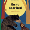 Et maintenant au lit 3+