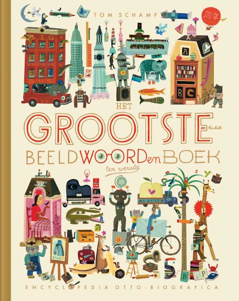 Le plus grand et le plus beau dictionnaire d'images