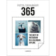 Grammaire Instagram 365