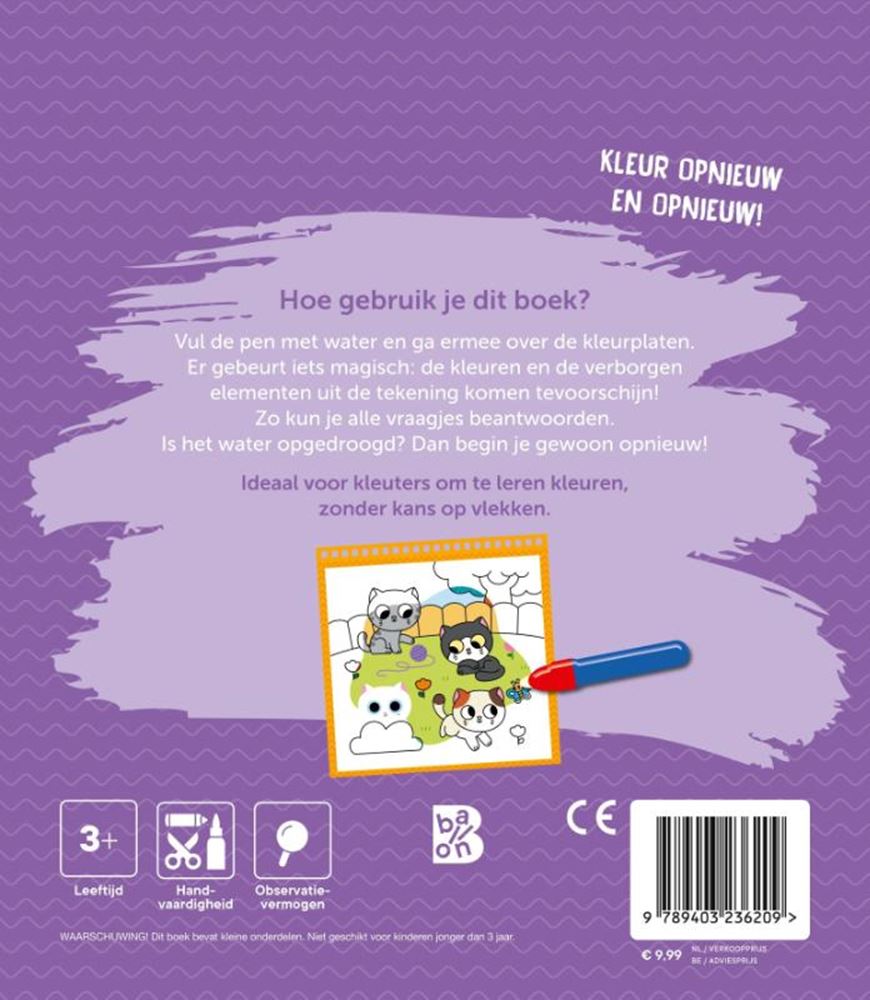 Coloriage éditeur standard à l'eau - bébés animaux