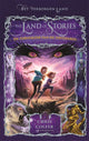 The Hidden Land 2 : Le retour de D
