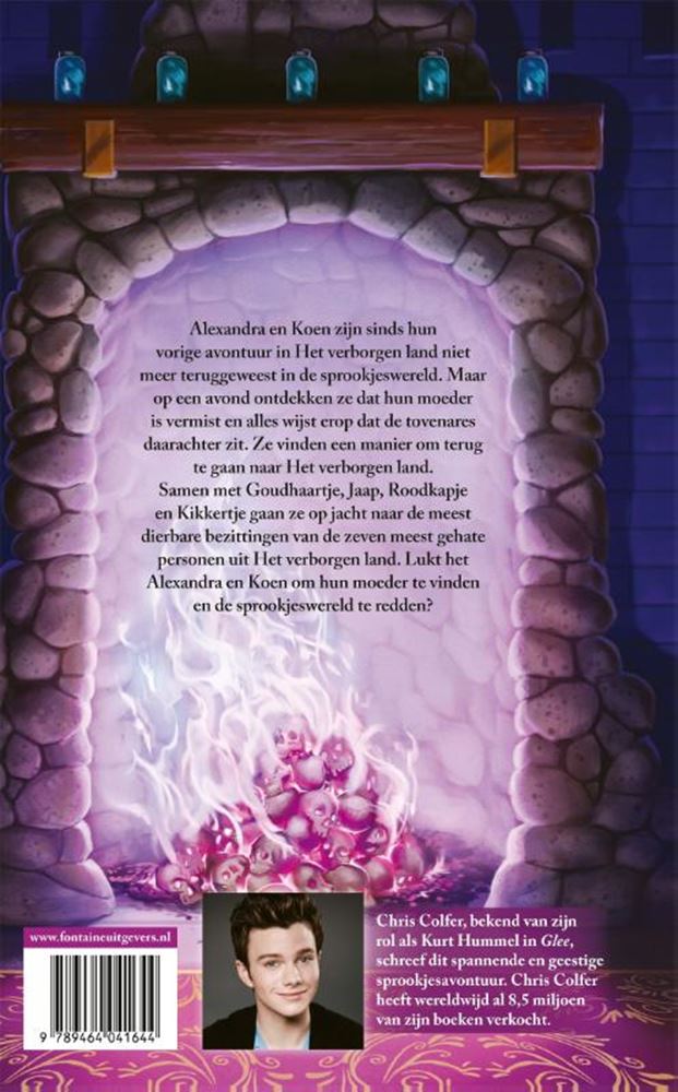 The Hidden Land 2 : Le retour de D