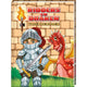 Livre d'amis Imagebooks - chevaliers et dragons