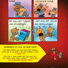 Basic Book Dog Man et le chat cloné