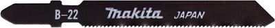 Lame de scie sauteuse Makita b22 (5pcs)