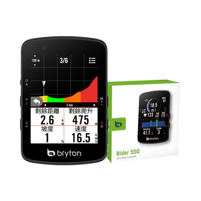 Pilote Bryton 550 e