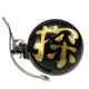 Grue suzu bell - omamori - explorer