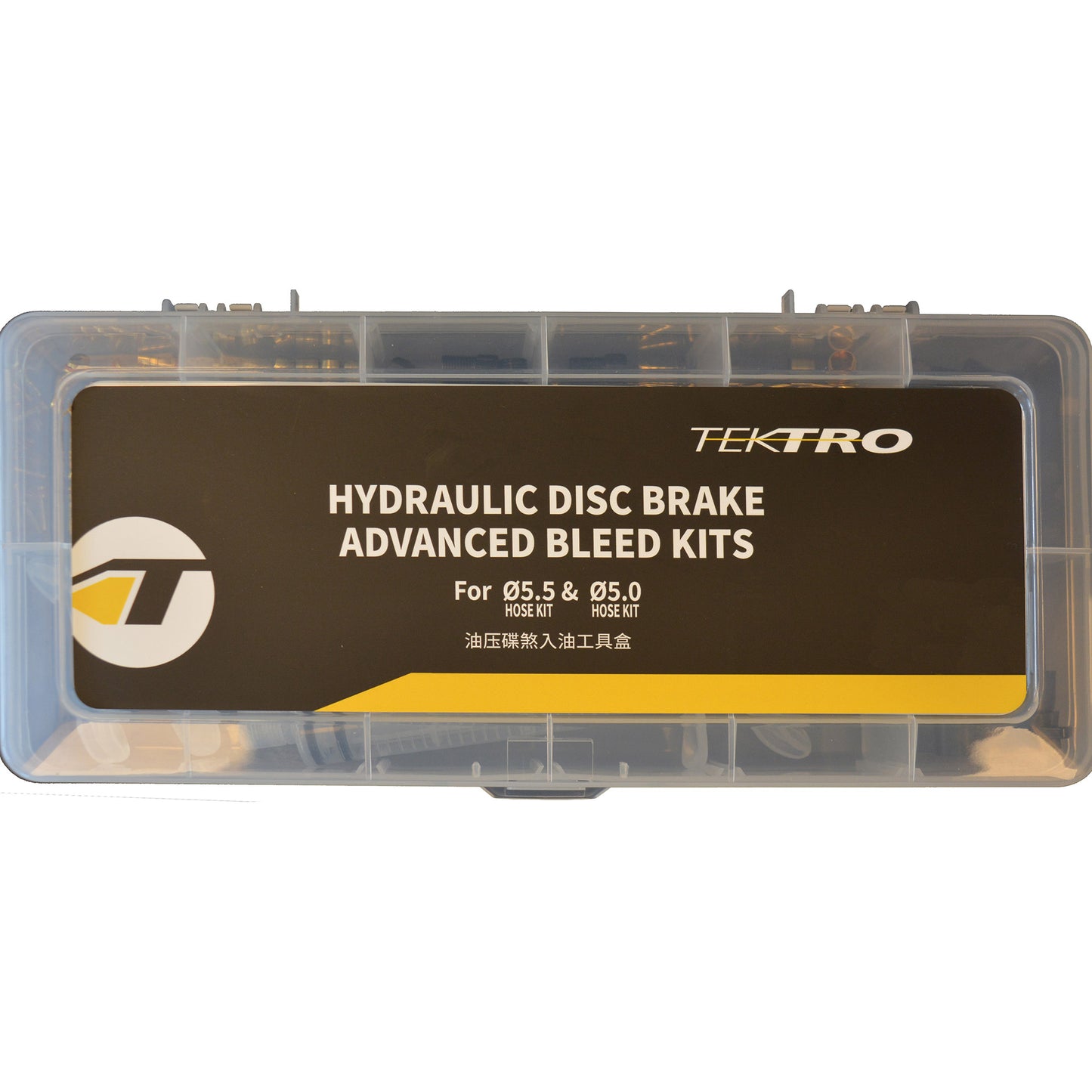 Kit de service de frein à disque pour les lignes de frein de 5,0 5,5 mm