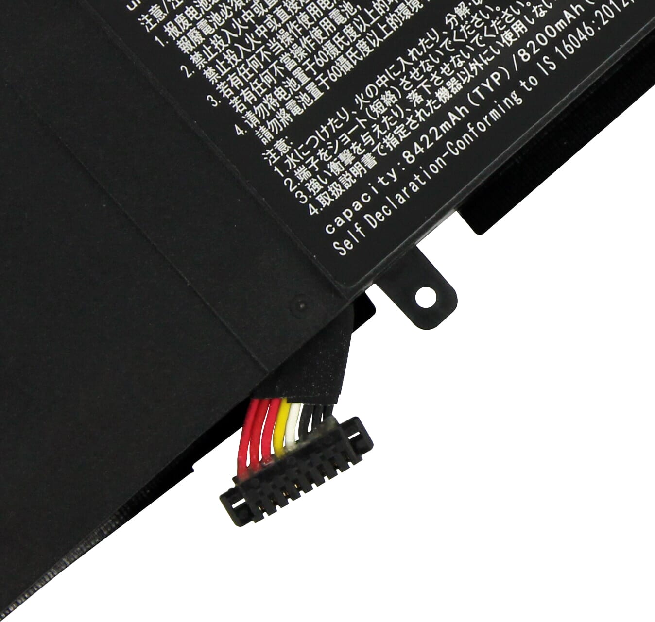 Batterie de remplacement de l'ordinateur portable 8200mAh