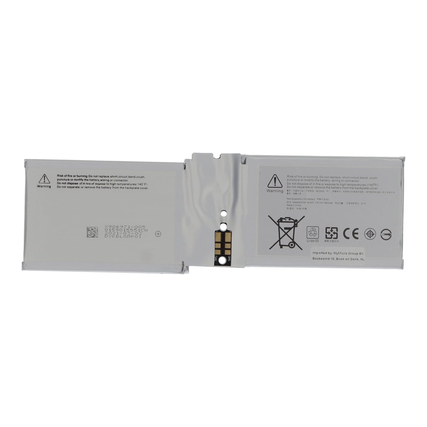 Batterie d'ordinateur portable de remplacement 2387 mAh (tablette)