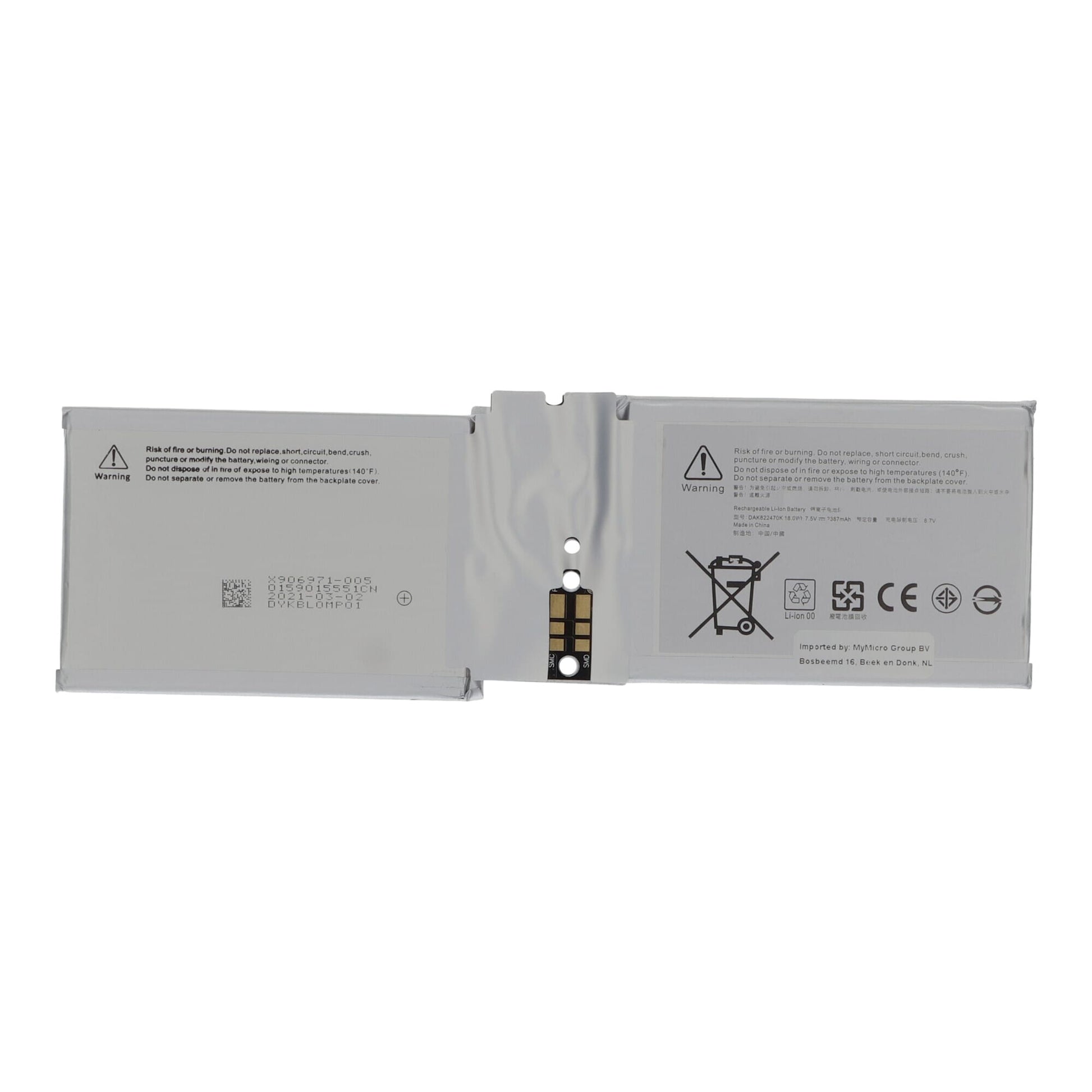 Batterie d'ordinateur portable de remplacement 2387 mAh (tablette)