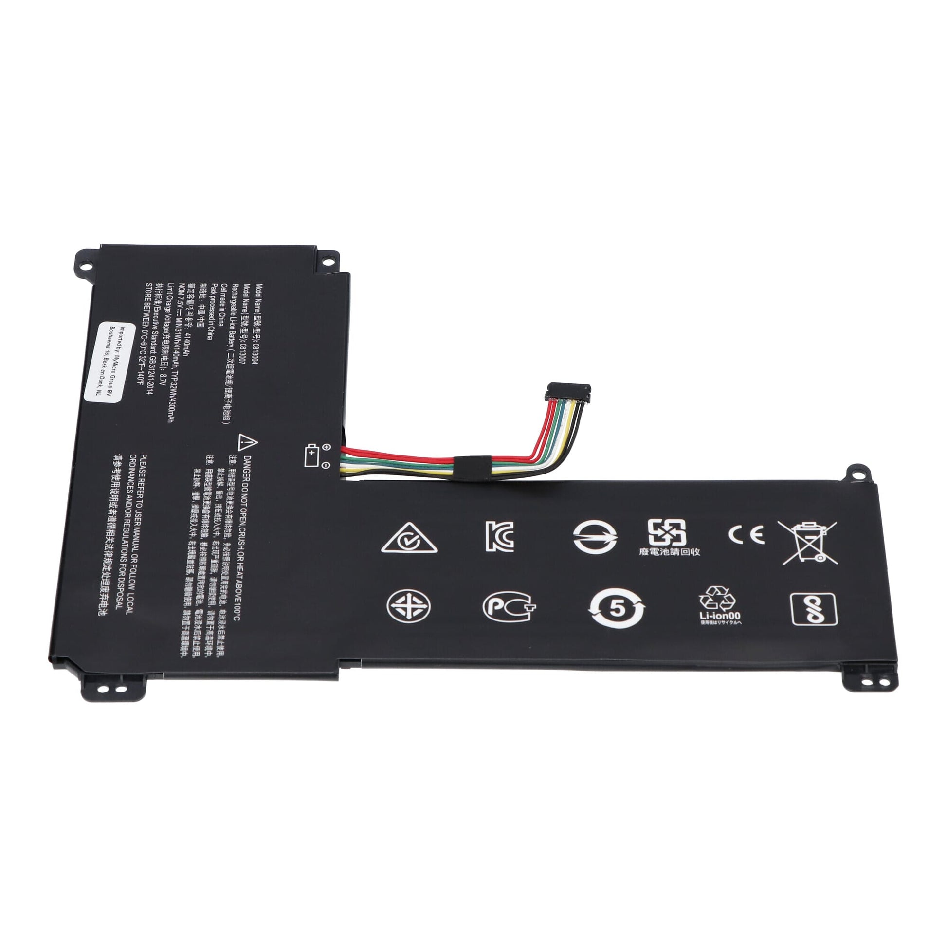 Batterie de remplacement de l'ordinateur portable 4140 mAh