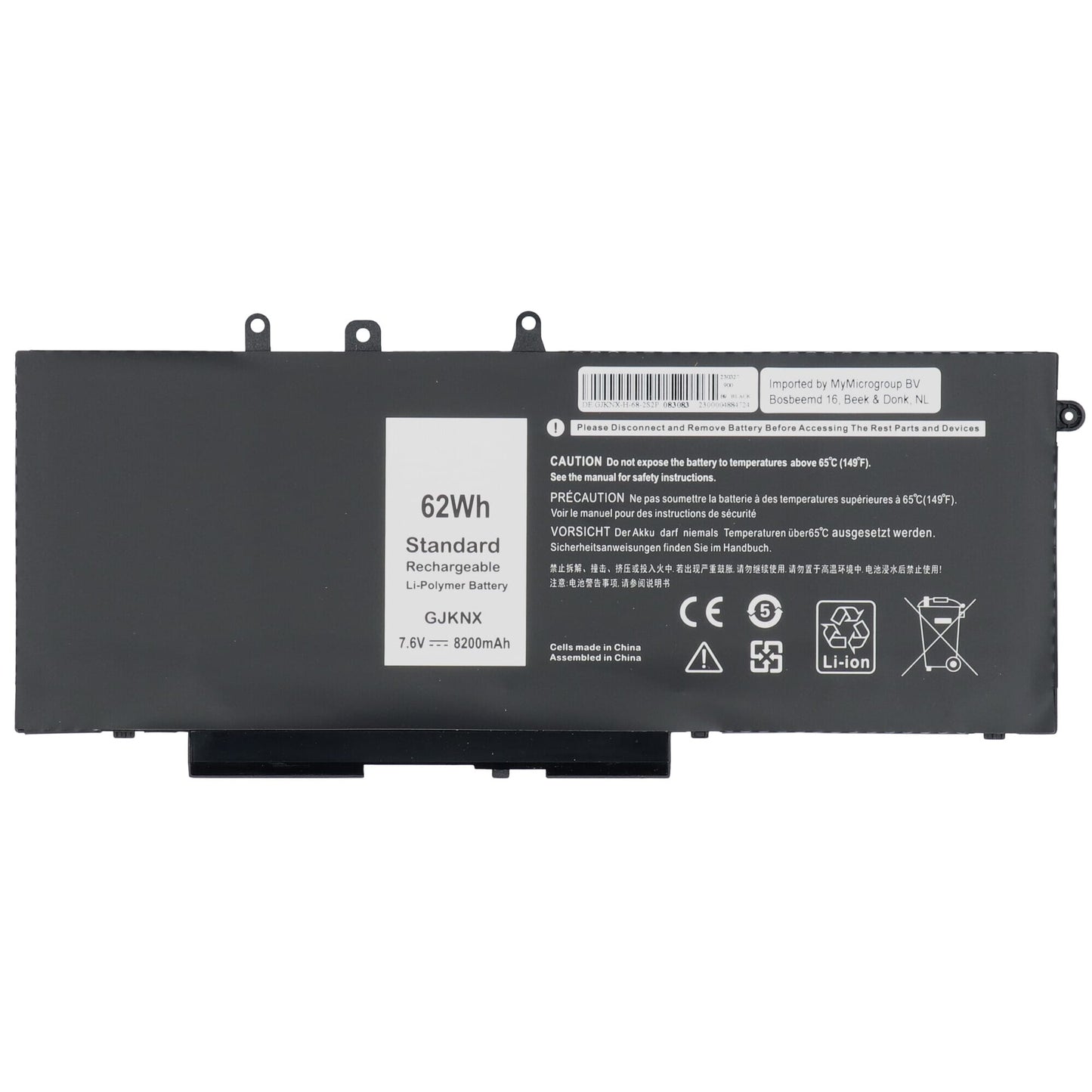 Batterie de remplacement de l'ordinateur portable 8200 mAh