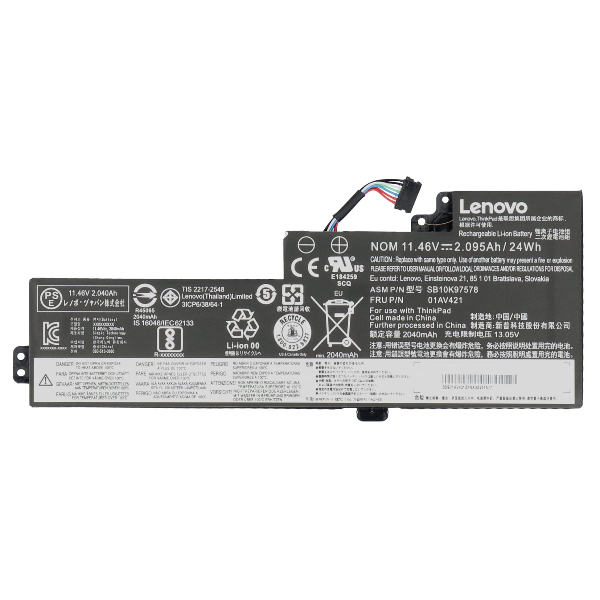 Batterie d'ordinateur portable Lenovo 2040 MAH