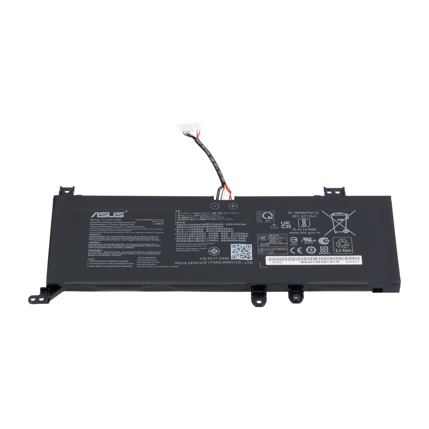 Batterie d'ordinateur portable ASUS 4800mAh