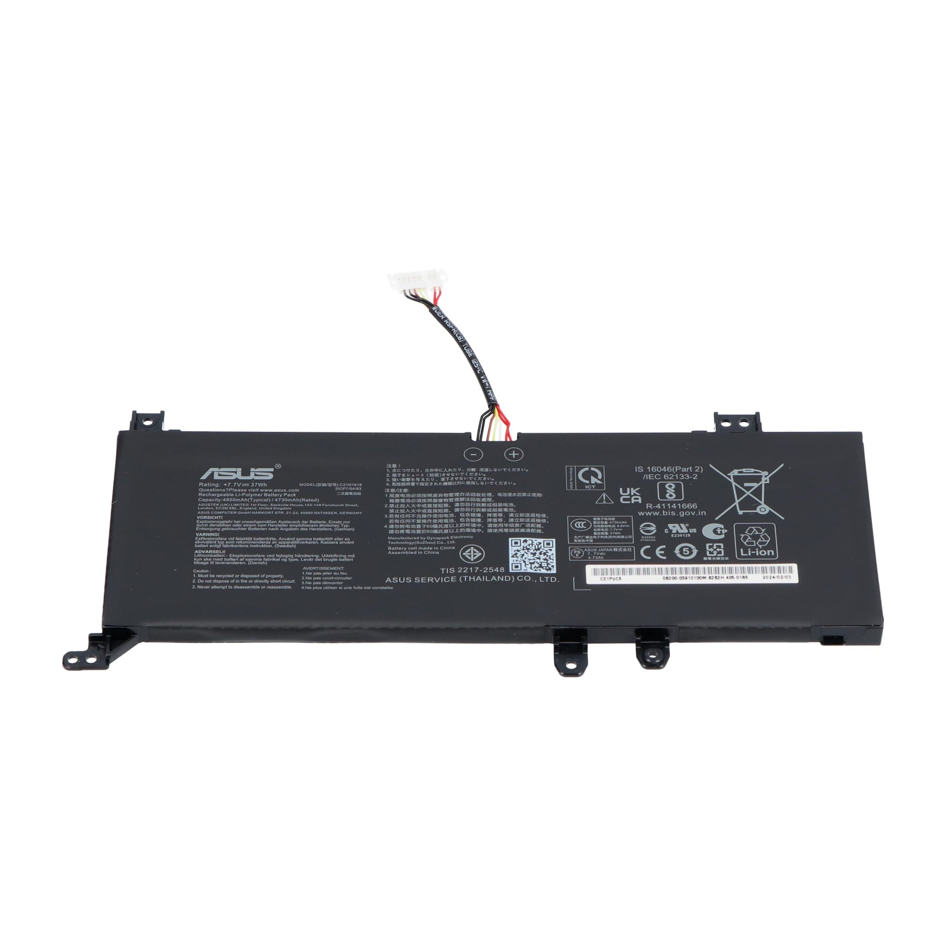 Batterie d'ordinateur portable ASUS 4800mAh