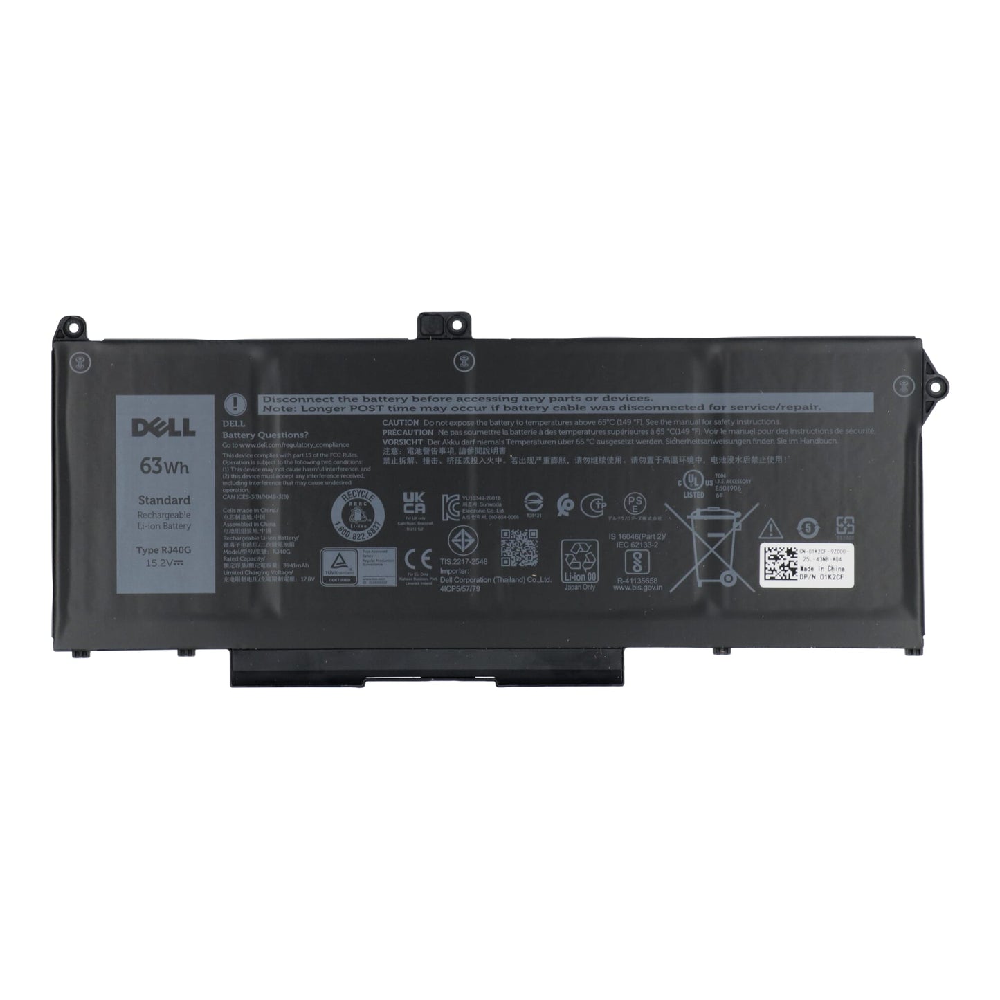 Batterie d'ordinateur portable Dell 4100mAh