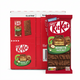 Tablette Kitkat noisette (15x 99g)