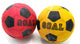 boule de caoutchouc rouge ou jaune, 15 cm de diamètre