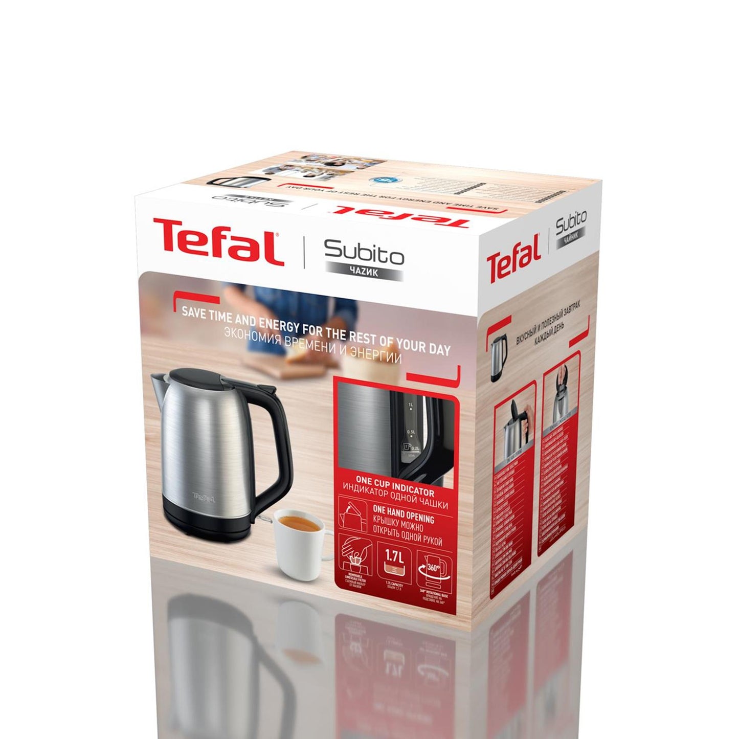 Bouilloire Tefal subito inox 1,7l 2400w